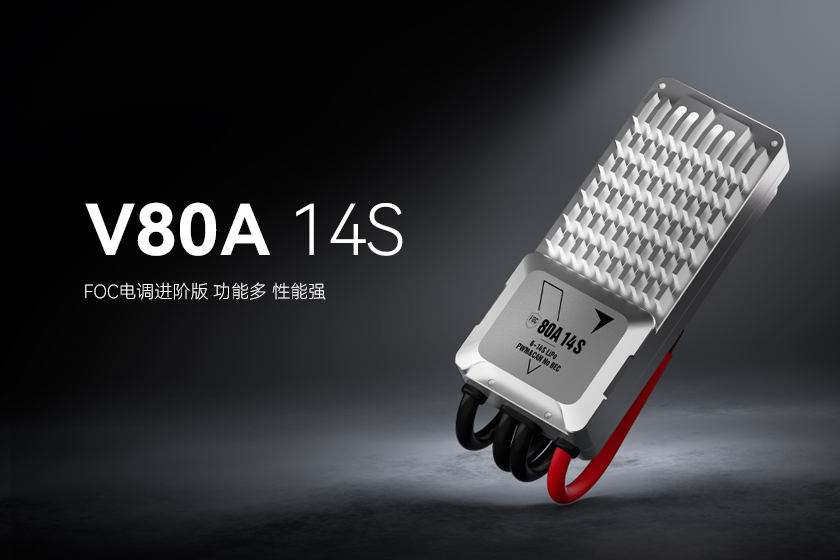 V80A 14S