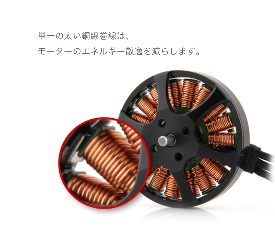 Antigravity MN4006 KV380 超軽量 & 効率的な冷却UAVモーター