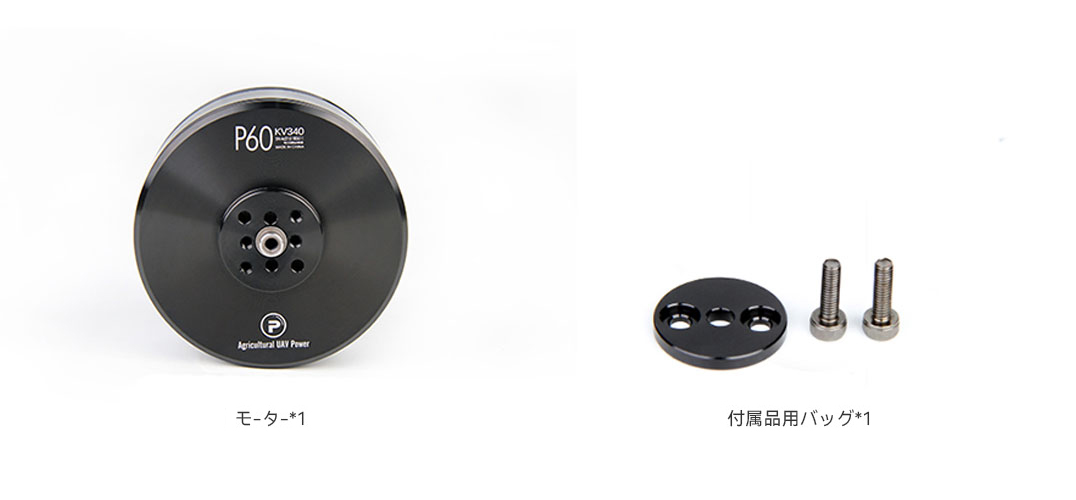 P60非插销日语.jpg