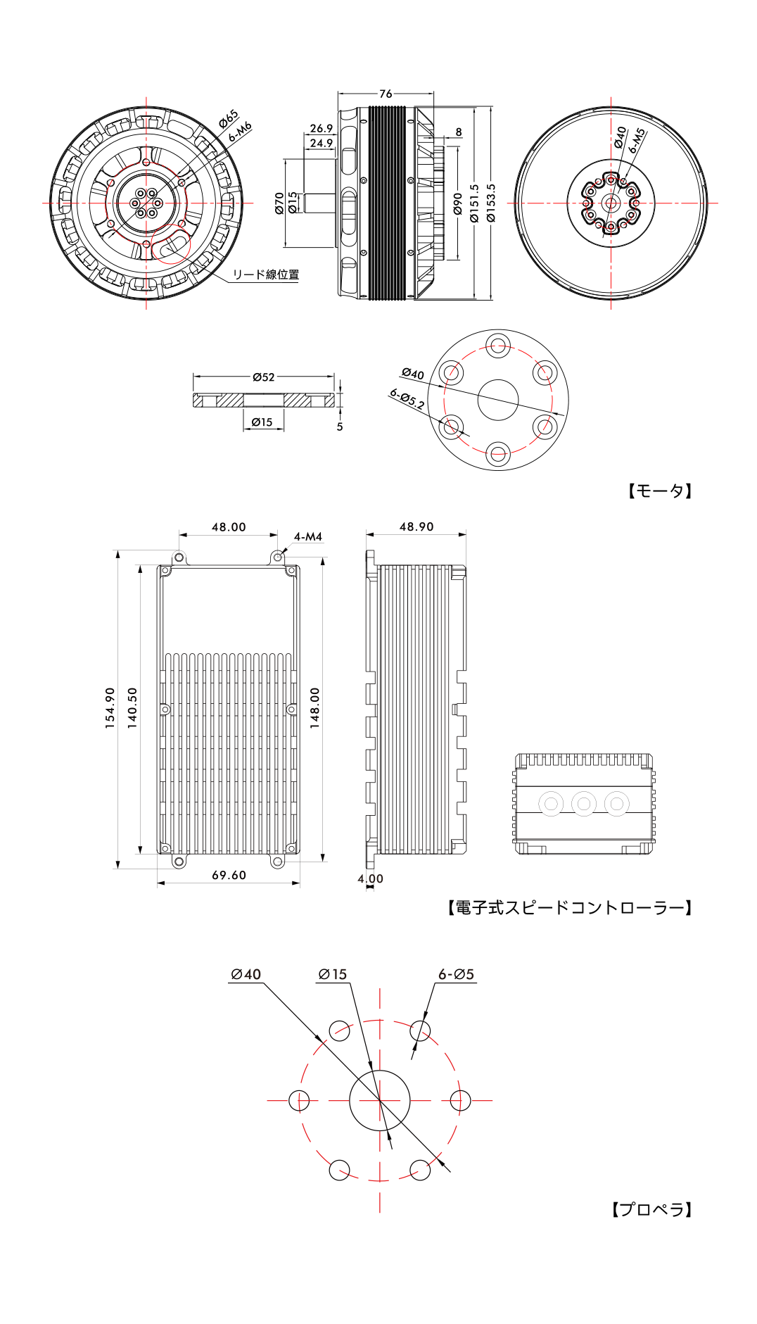 U15L工程图日语.png