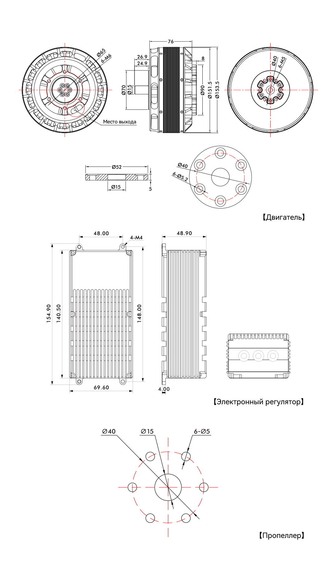 U15L工程图俄语.png