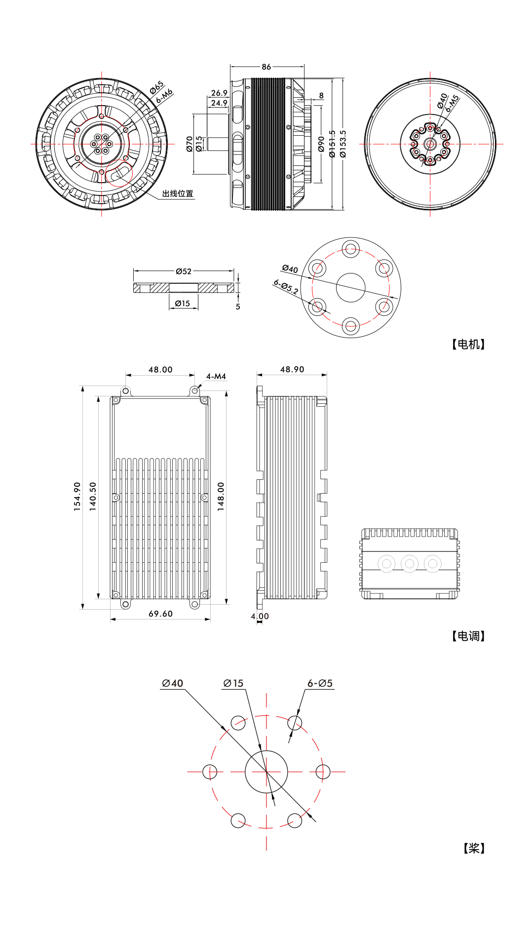 U15XL工程图中文.png