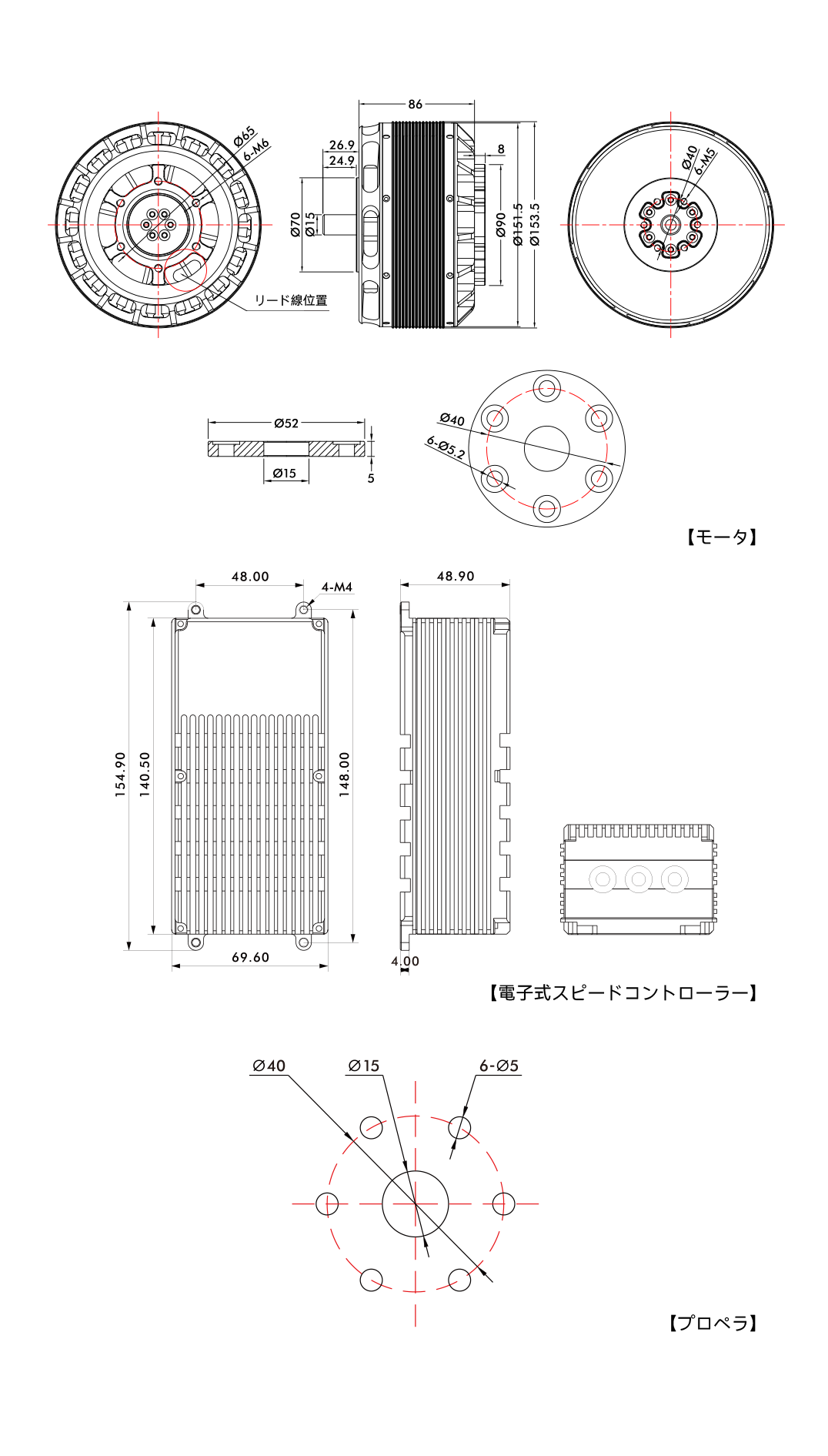 U15XL工程图日语.png