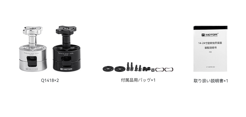 Q1418包装清单日语.jpg
