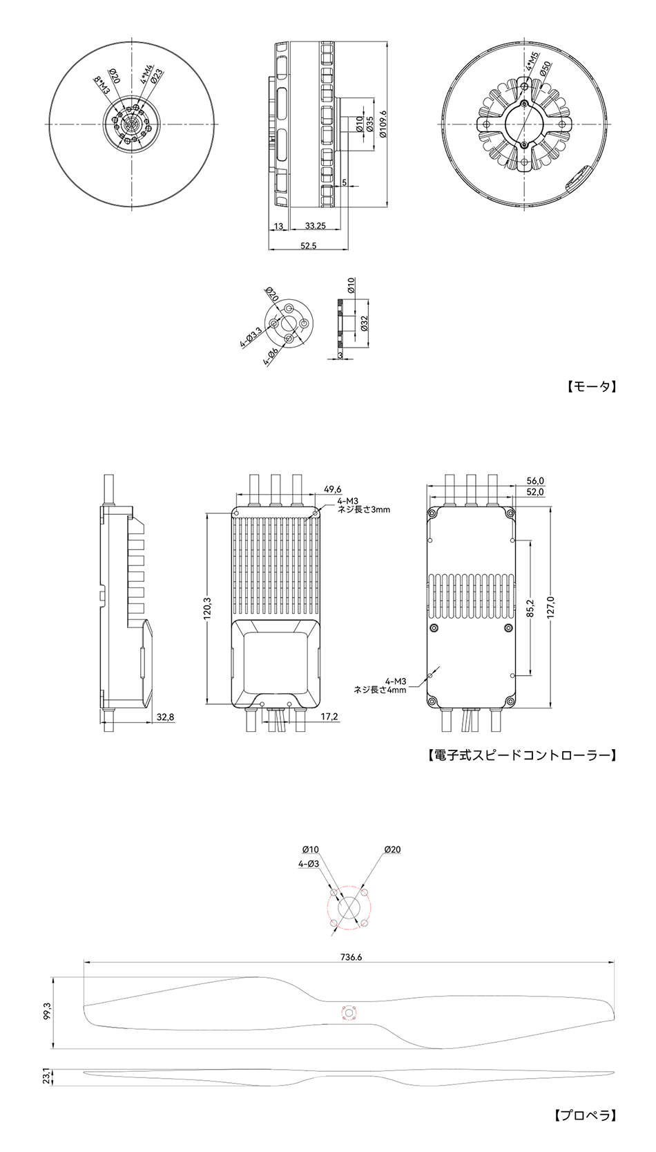 VL1028-V200A-G29x9.5工程图日语.png