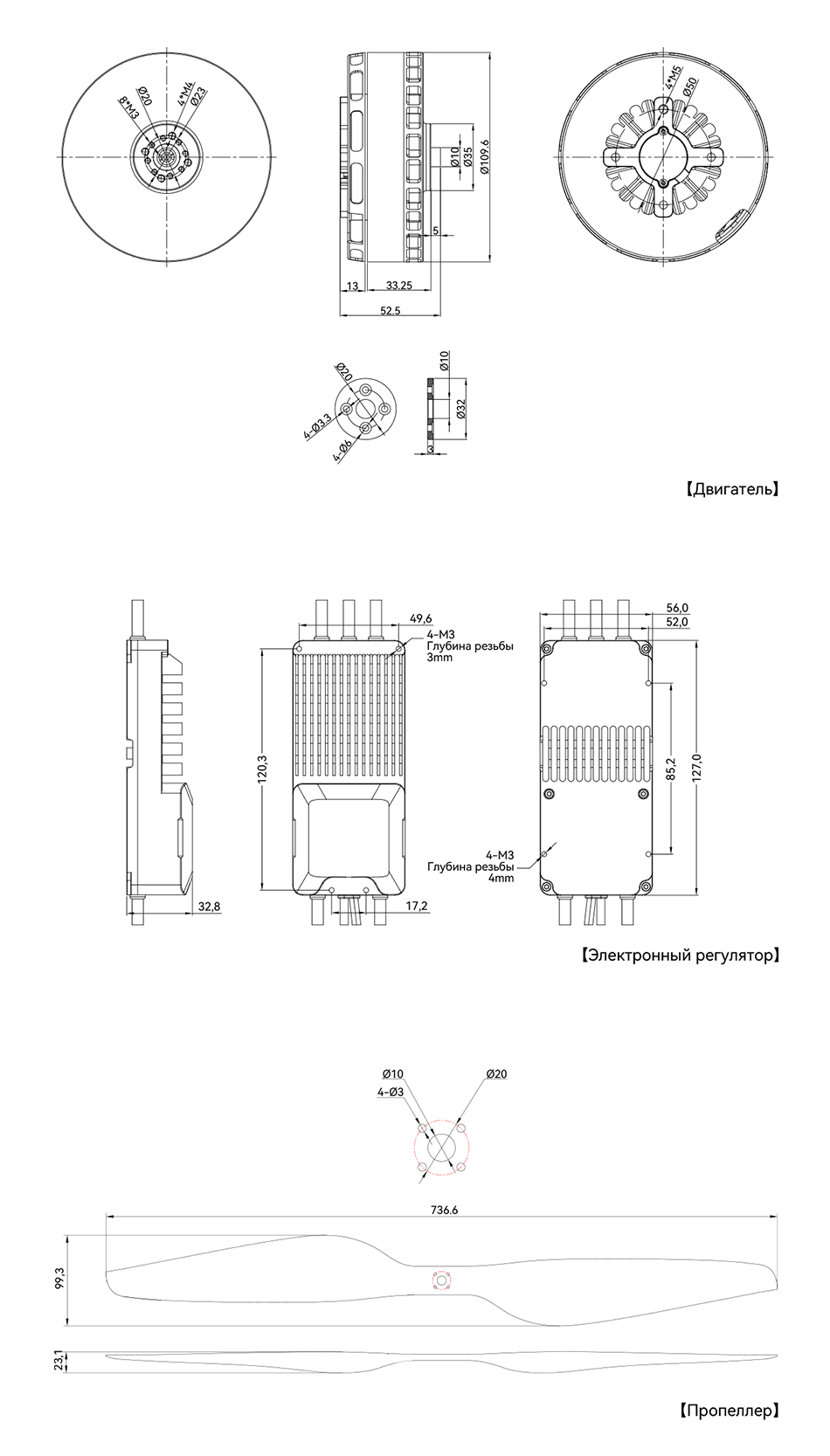VL1028-V200A-G29x9.5工程图俄语.png