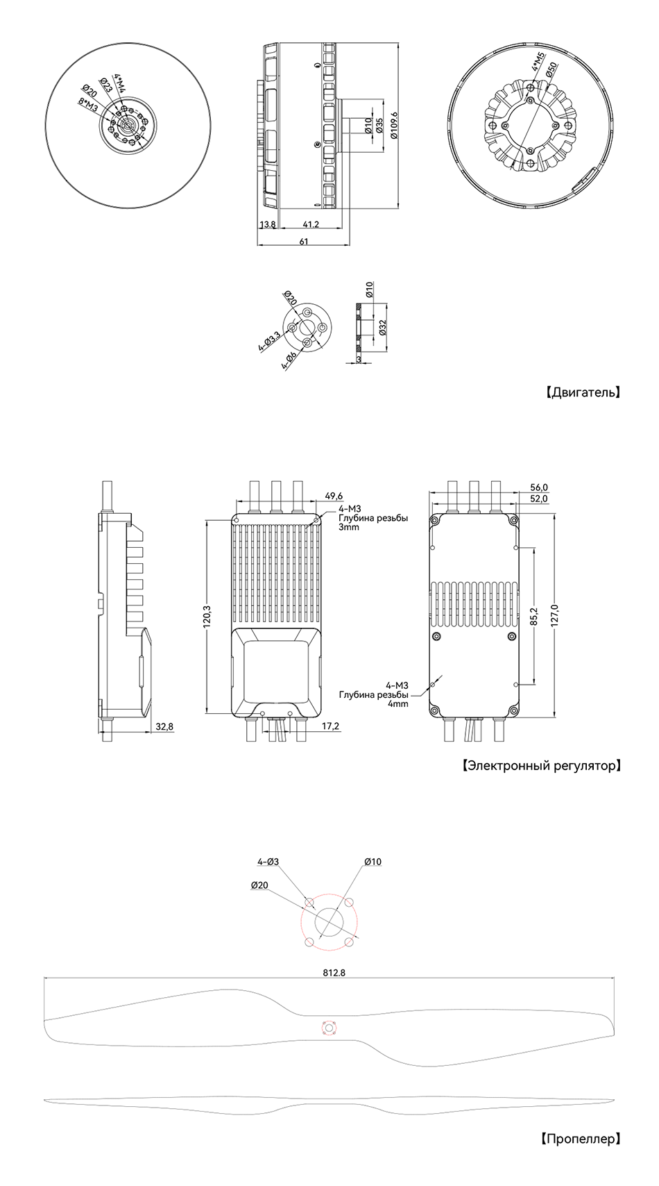 VL1035-V200A-PL32工程图俄语.png