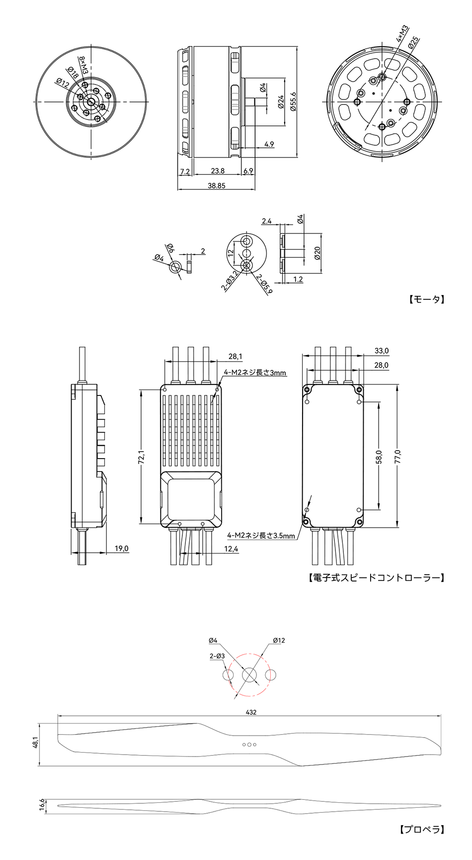 VL5009-V60A-DZ17工程图日语.png