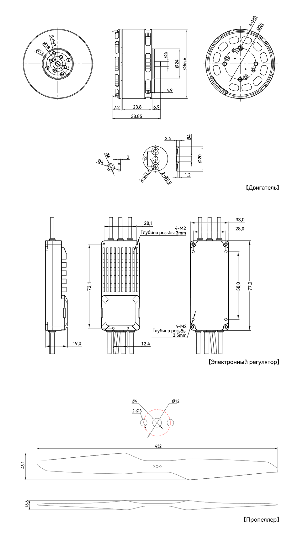 VL5009-V60A-DZ17工程图俄语.png