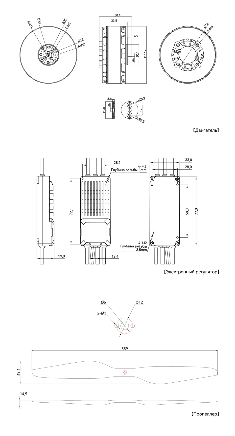 VL6011-V60A-P22工程图俄语.png