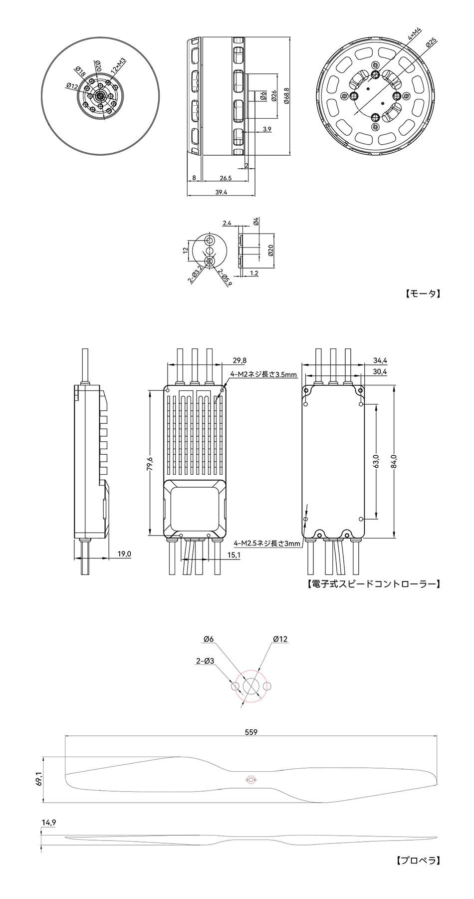 VL6013-V80A-P22工程图日语.png