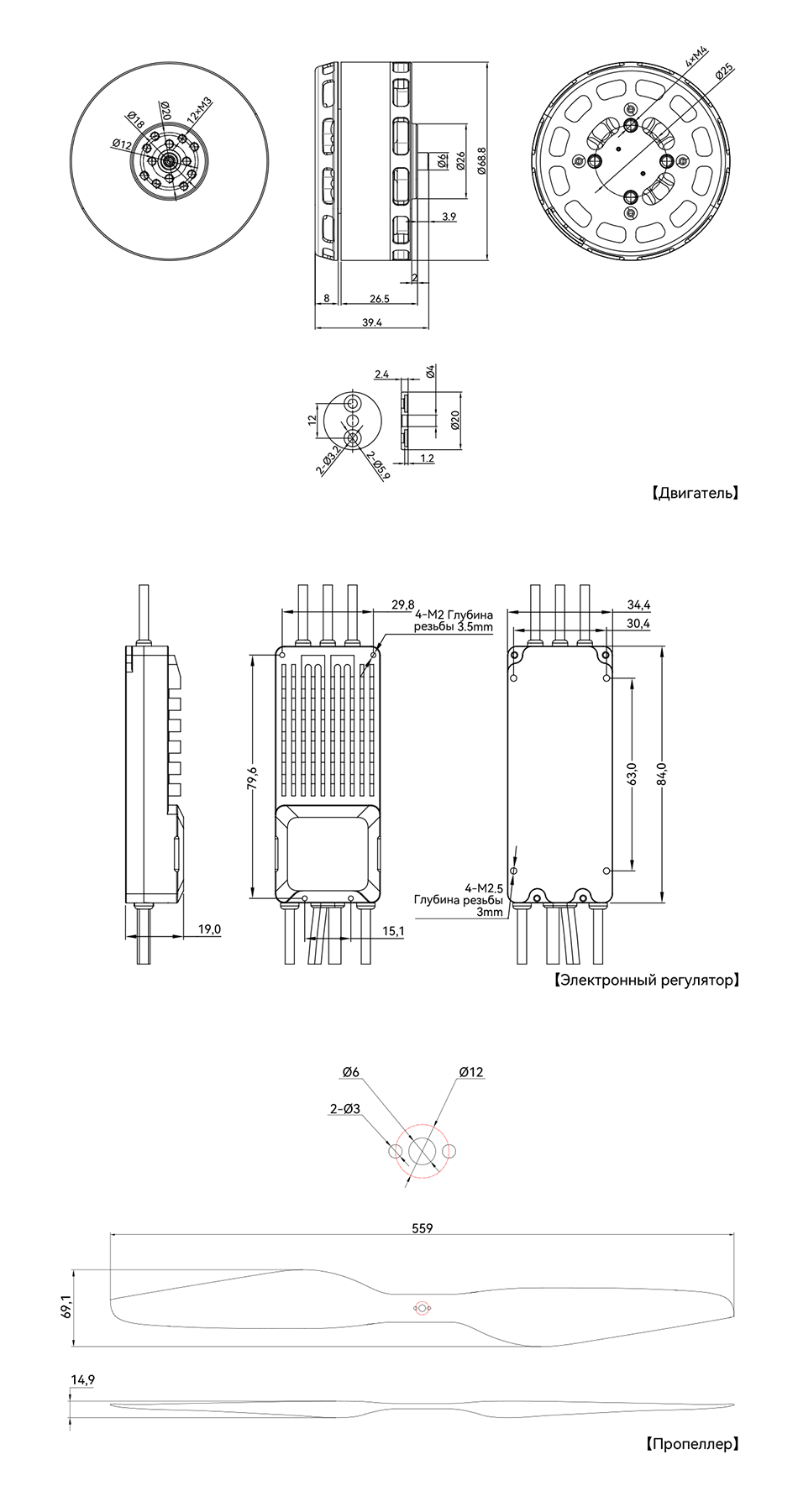 VL6013-V80A-P22工程图俄语.png