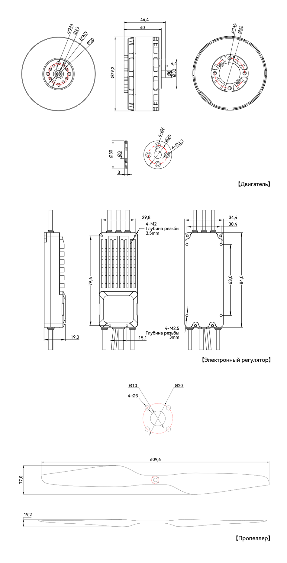 VL7015-V80A-P24x7.2工程图俄语.png