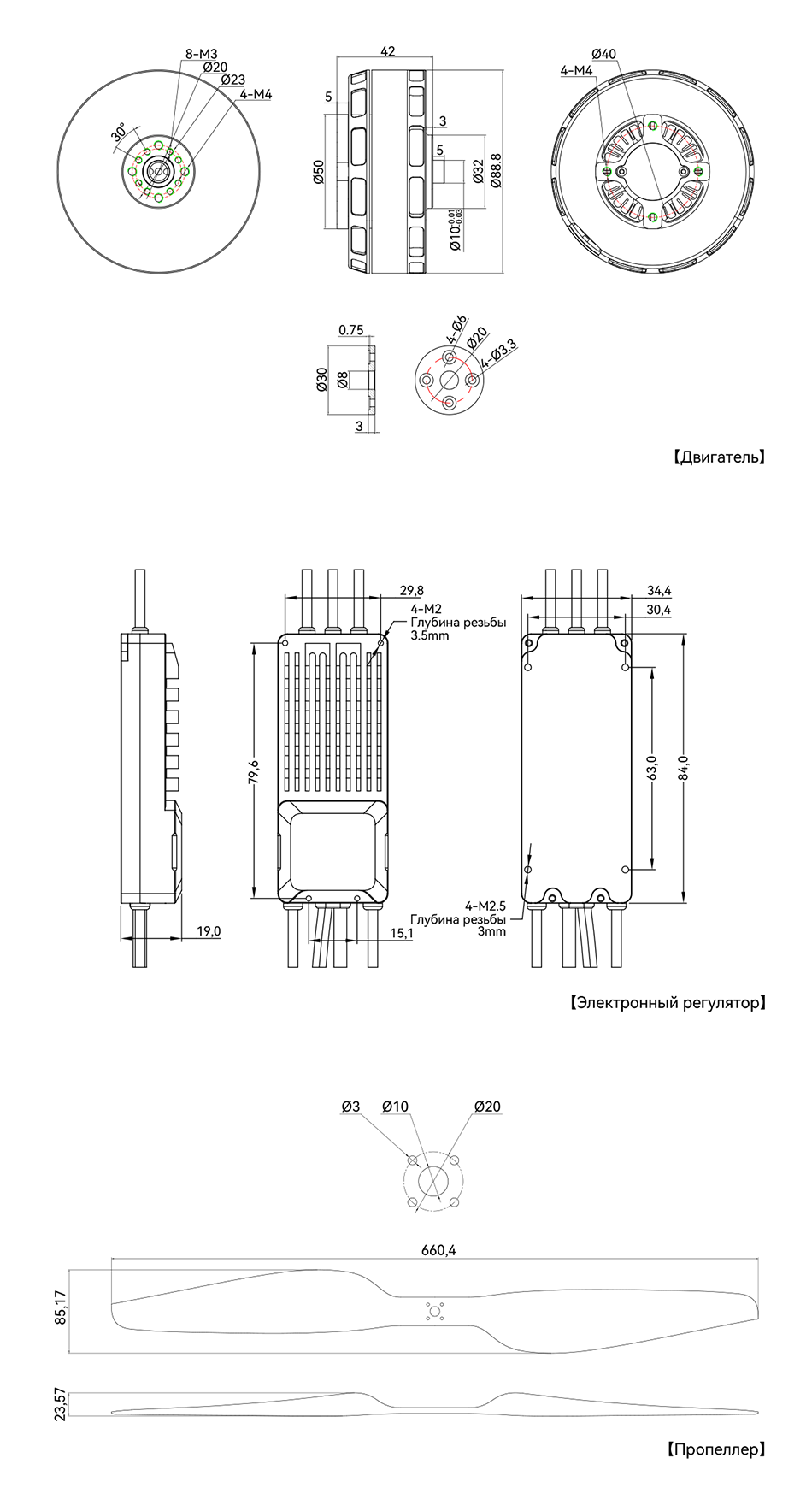 VL8015-V80A-G26x8.5工程图俄语.png