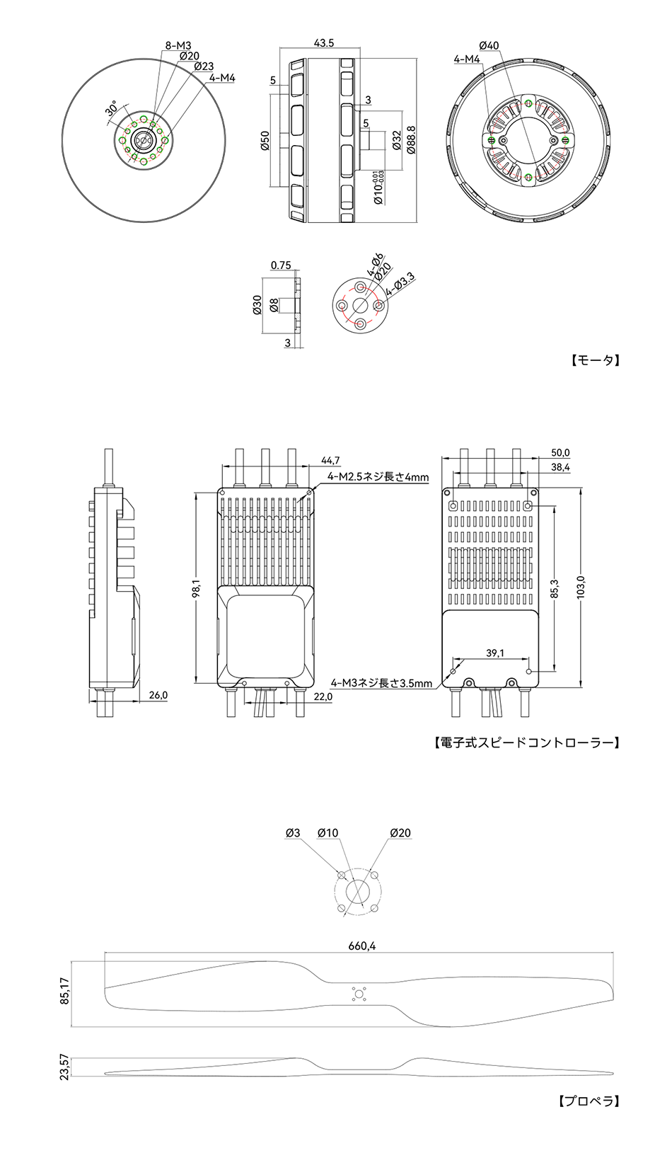 VL8018-V120A-G26x8.5工程图日语.png