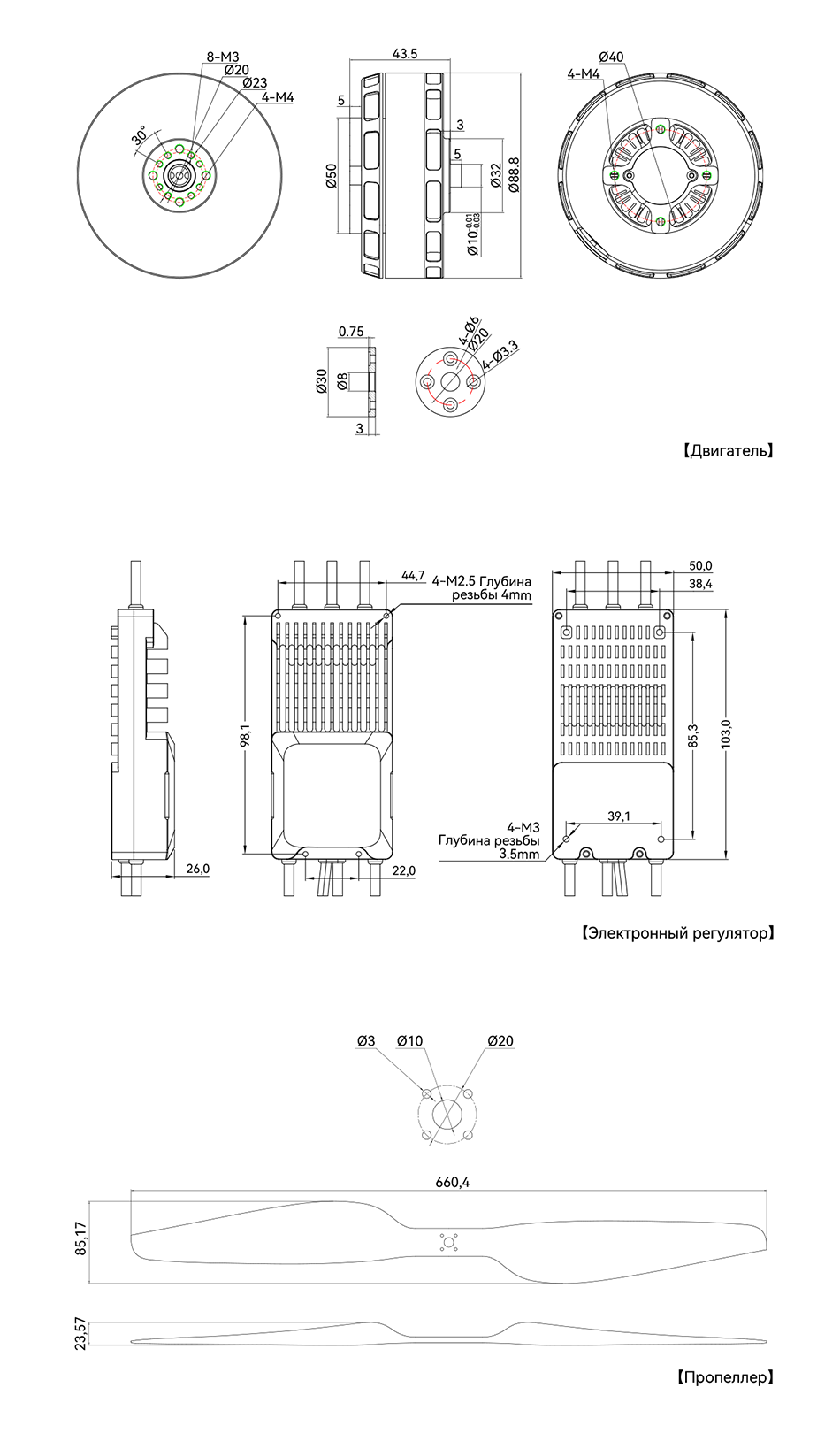 VL8018-V120A-G26x8.5工程图俄语.png
