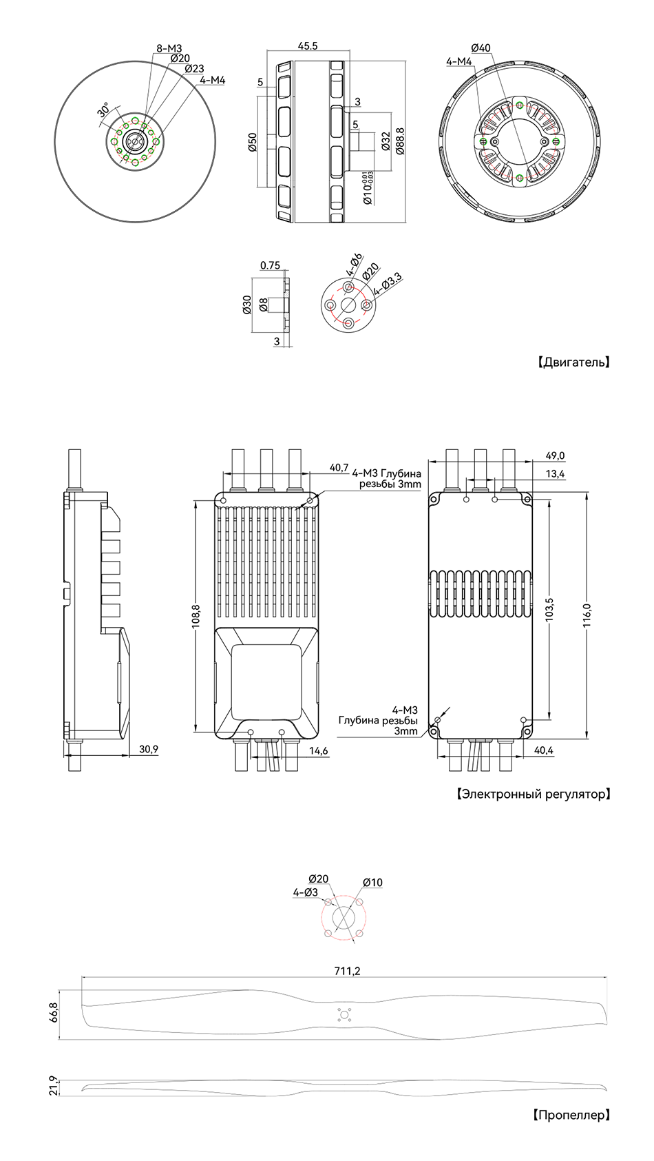 VL8020-V150A-VZ28x10.8工程图俄语.png