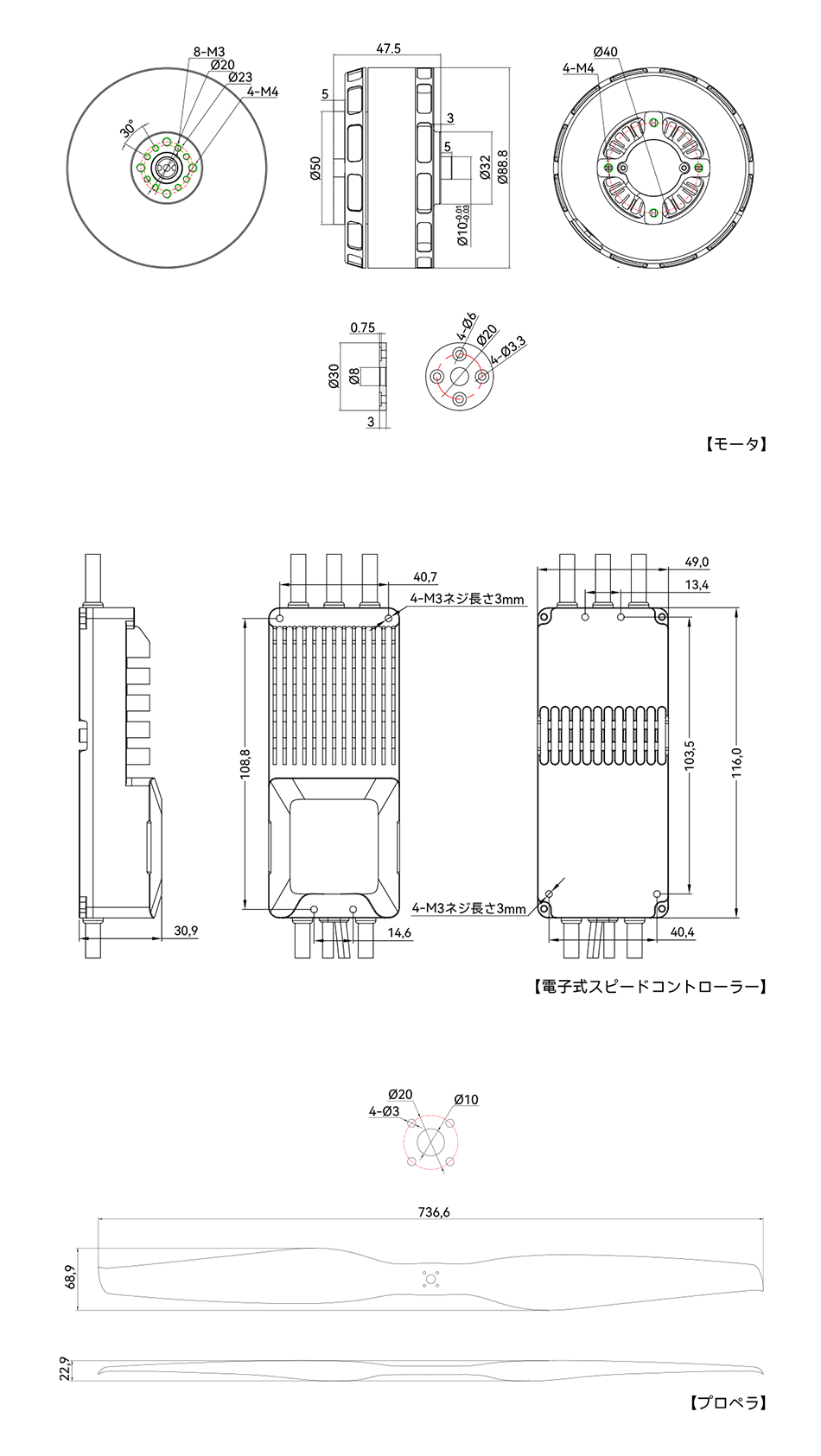 VL8022-V150A-VZ29x11工程图日语.png
