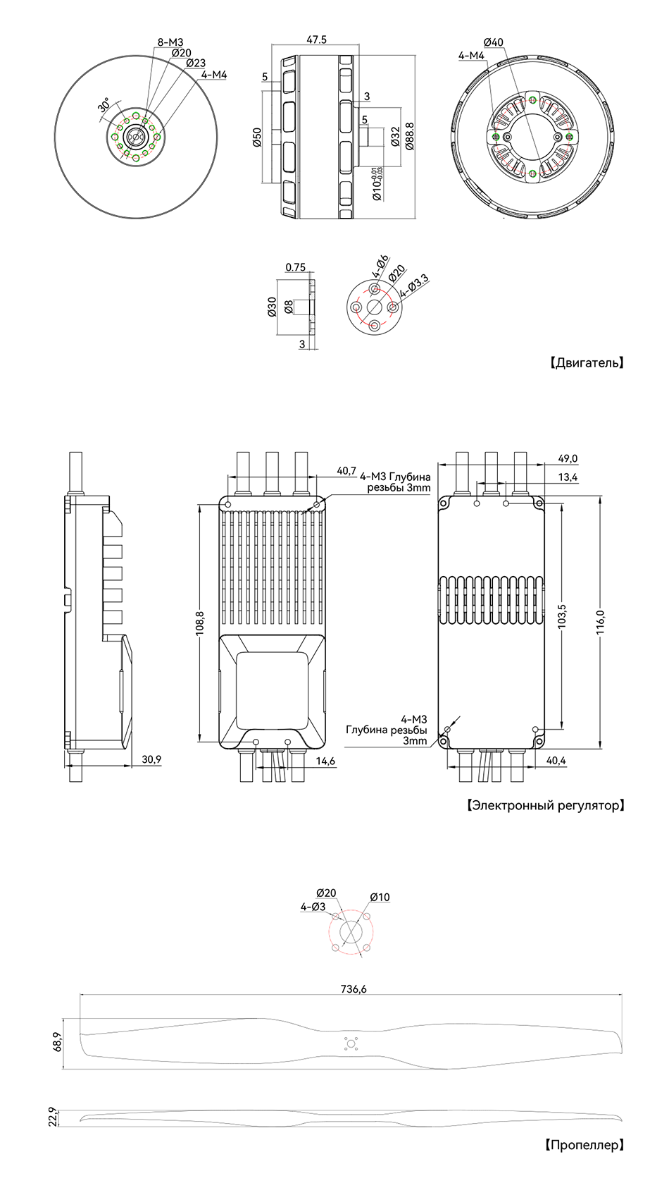 VL8022-V150A-VZ29x11工程图俄语.png