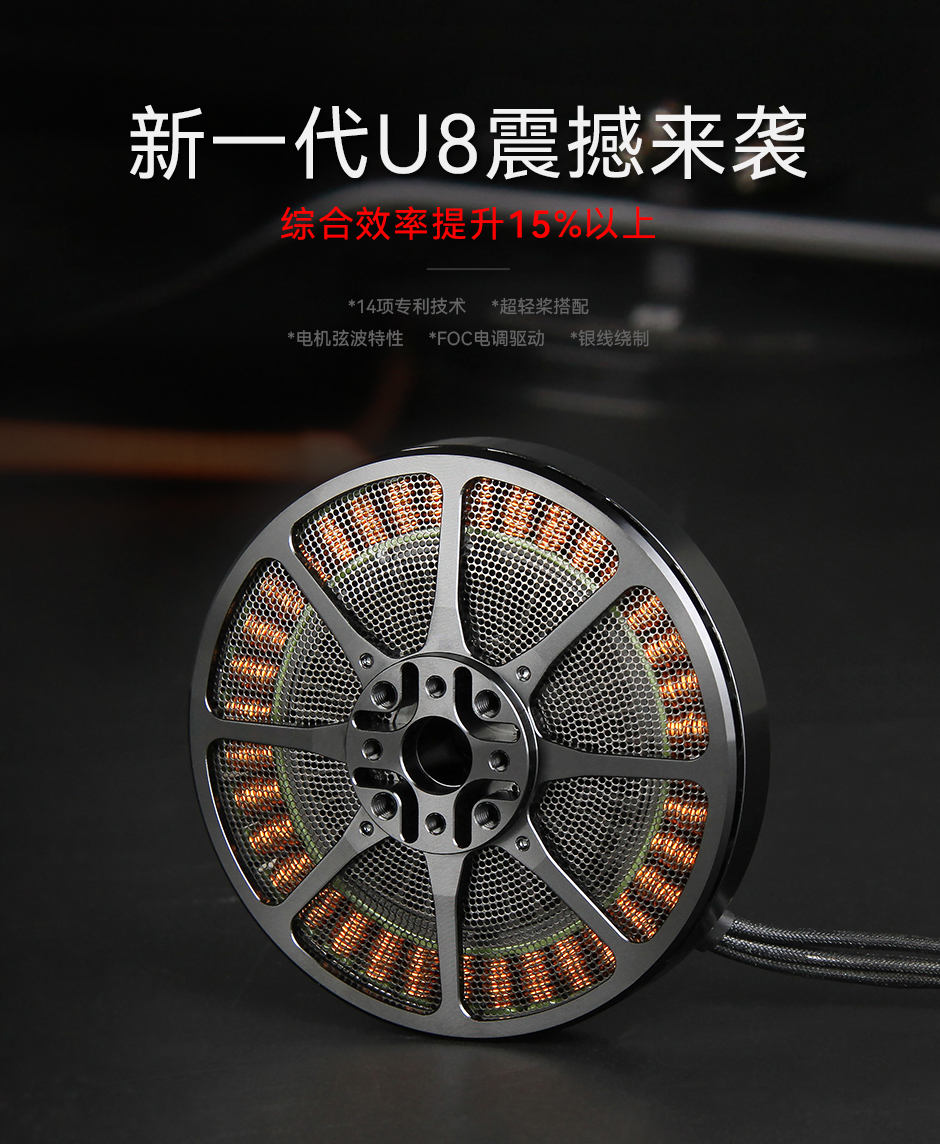 U8LITE_shop_cn.jpg