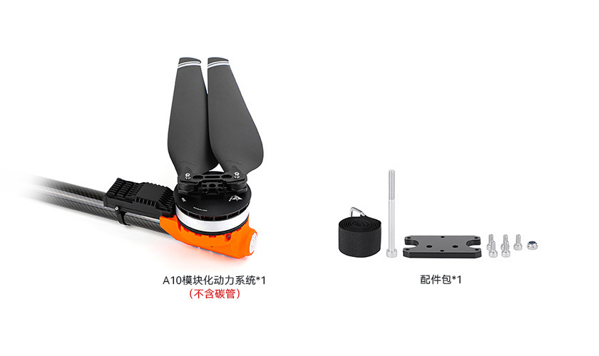 A10-pack-cn.jpg