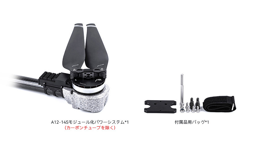 A12-14S-pack-jp.jpg
