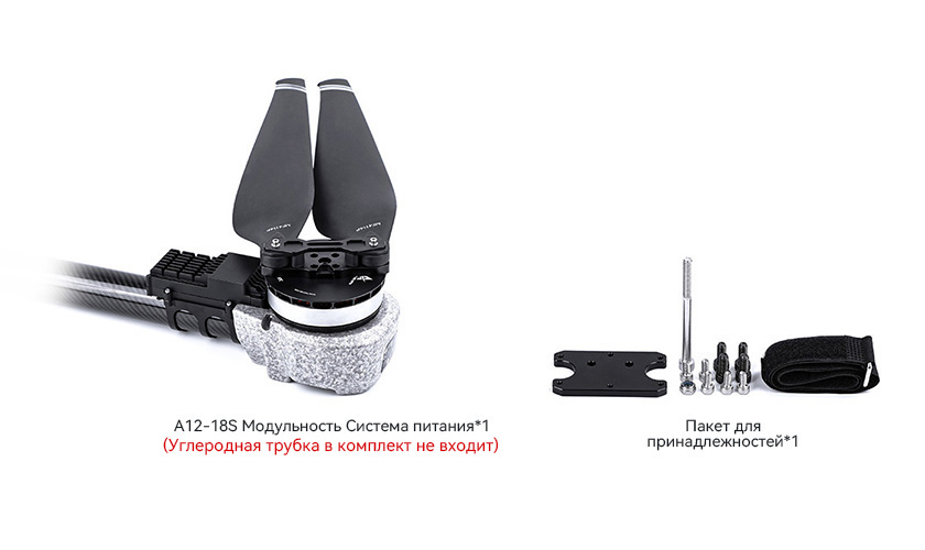 A12-18S-pack-ru.jpg
