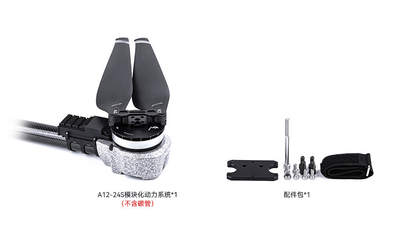 A12-24S-pack-cn.jpg