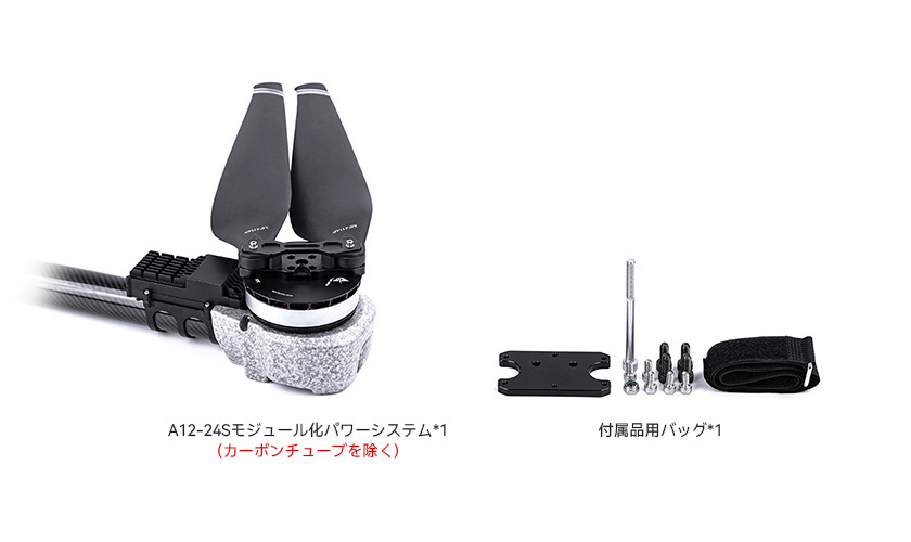 A12-24S-pack-jp.jpg