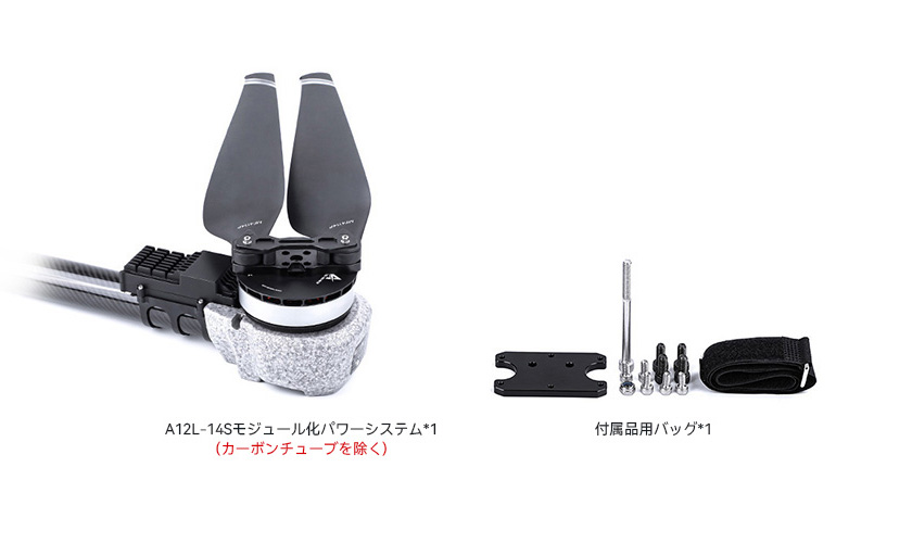 A12L-14S-pack-jp.jpg