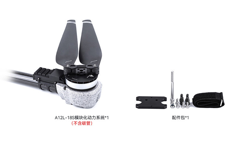 A12L-18S-pack-cn.jpg