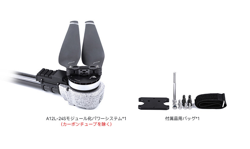 A12L-24S-pack-jp.jpg