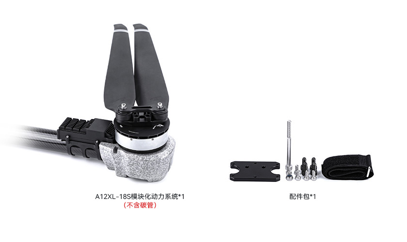 A12XL-18S-pack-cn.jpg