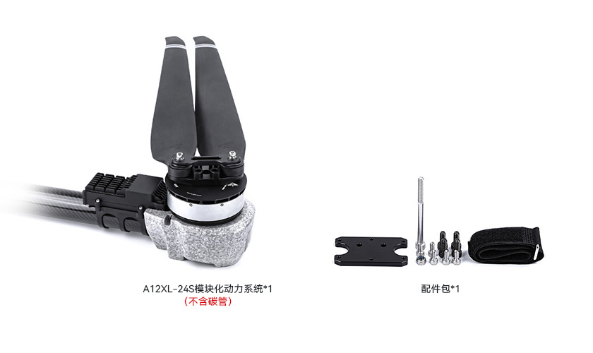 A12XL-24S-pack-cn.jpg