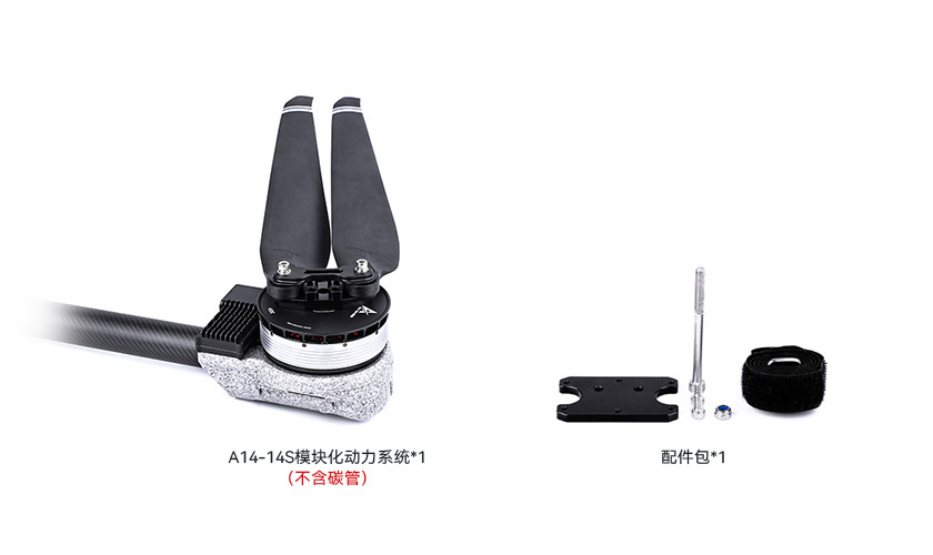 A14-14S-pack-cn.jpg