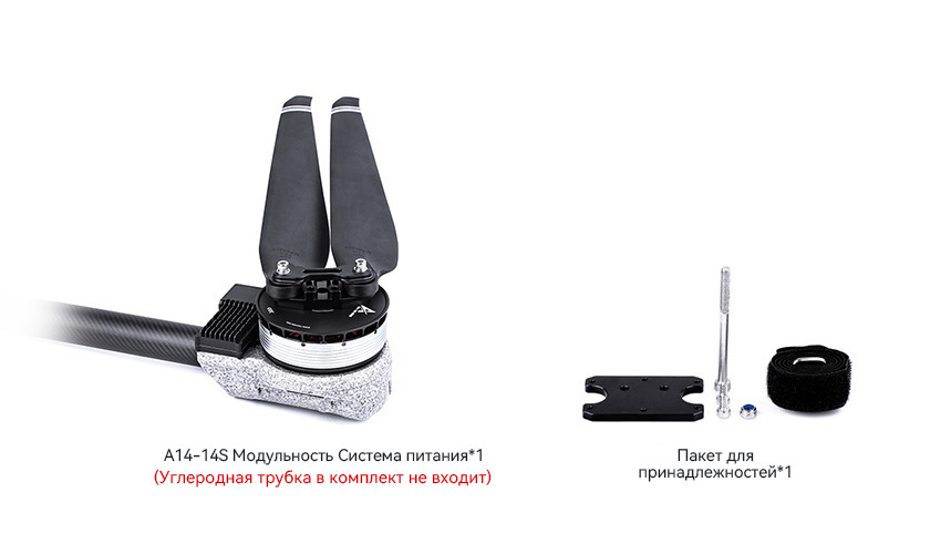A14-14S-pack-ru.jpg