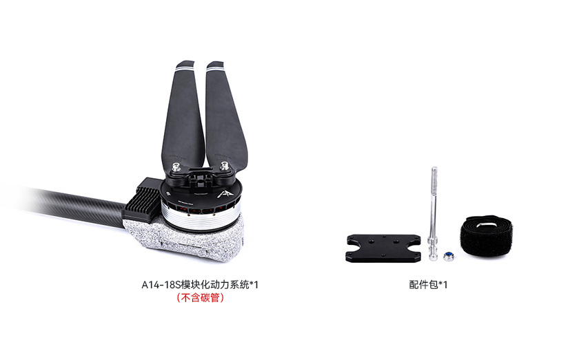 A14-18S-pack-cn.jpg