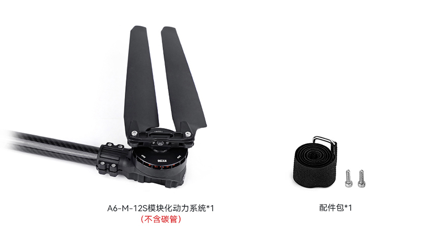 A6-M-12S--pack-cn.jpg