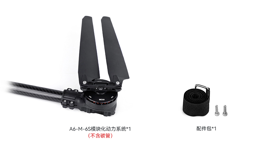 A6-M-6S--pack-cn.jpg
