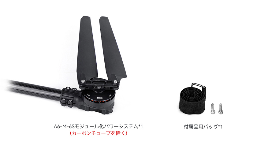 A6-M-6S--pack-jp.jpg