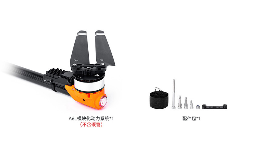 A6L-pack-cn.jpg