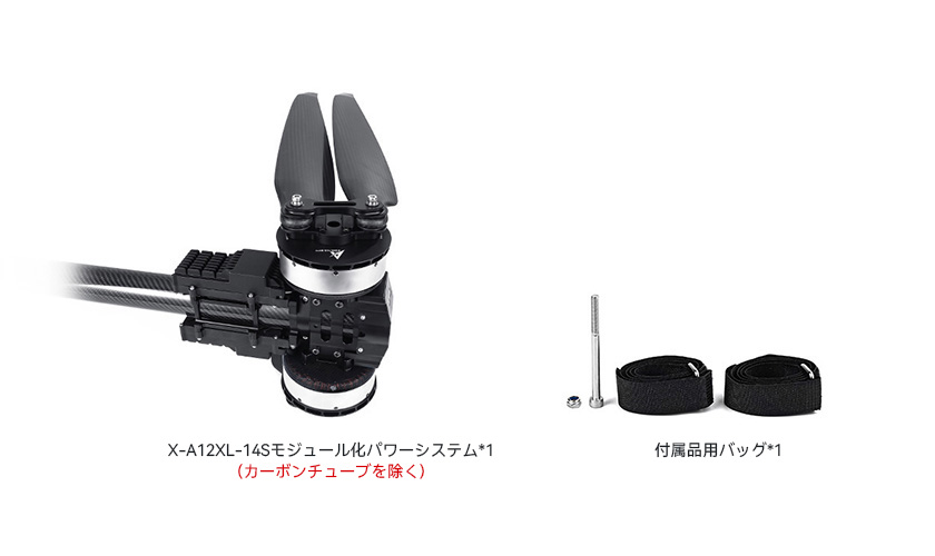 X-A12XL-14S-pack-jp.jpg