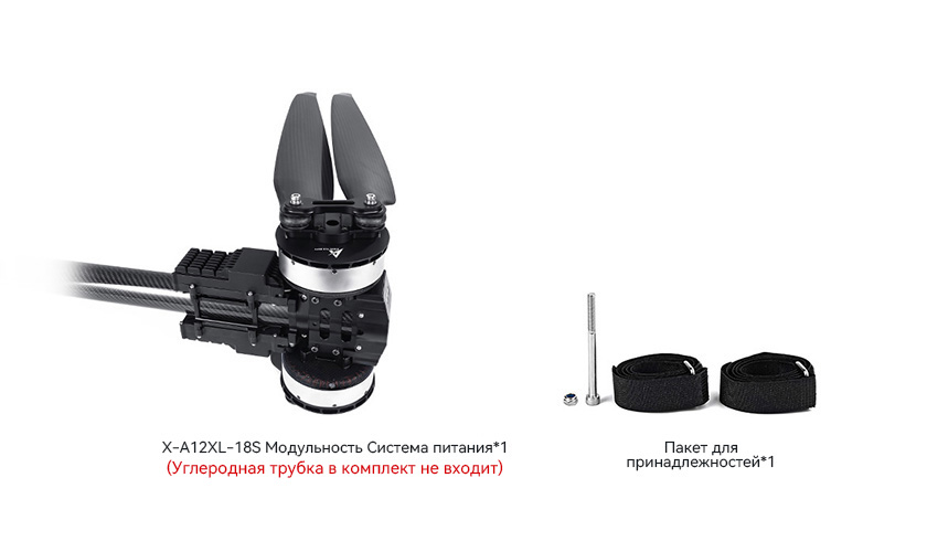 X-A12XL-18S-pack-ru.jpg