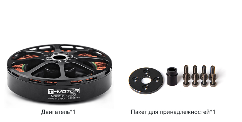 -pack-ru8012.jpg