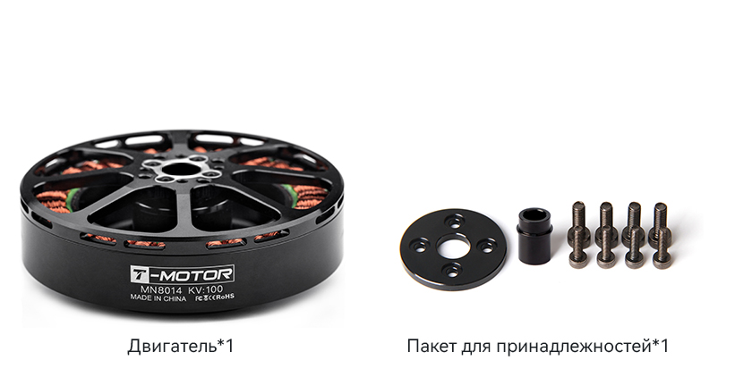 -pack-ru8014.jpg