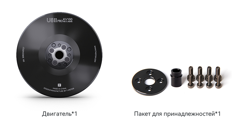 -pack-ruU8II-PRO.jpg