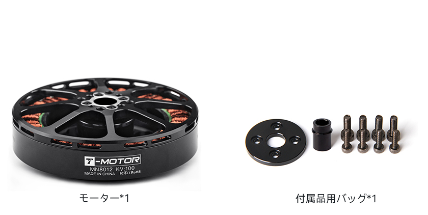 8012-pack-jp.jpg 8012-pack-jp.jpg