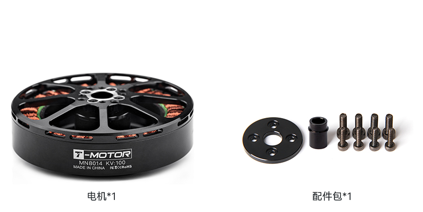 8014-pack-cn.jpg 8014-pack-cn.jpg