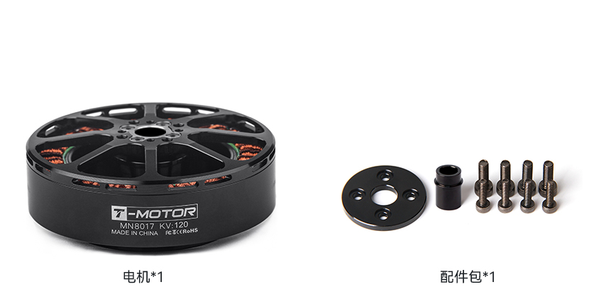 8017-pack-cn.jpg 8017-pack-cn.jpg