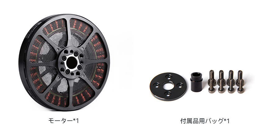 U8II-Lite--pack-jp.jpg